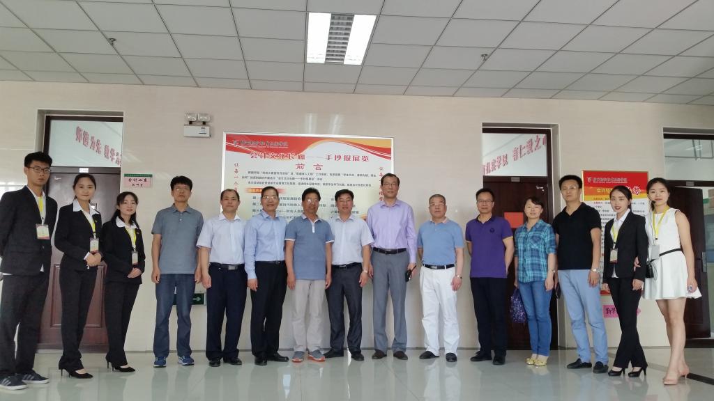 4.校内外同仁合影留念