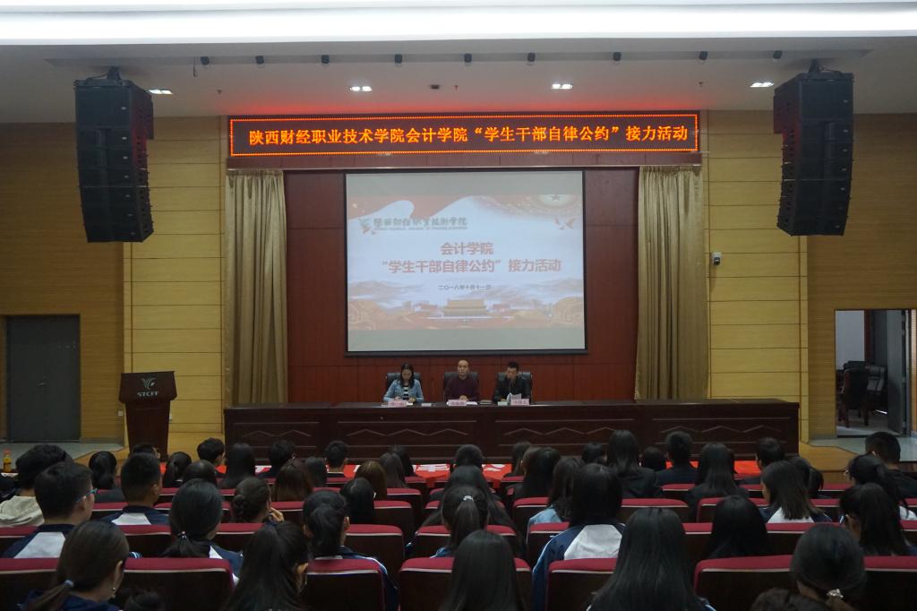 1.活动隆重开展