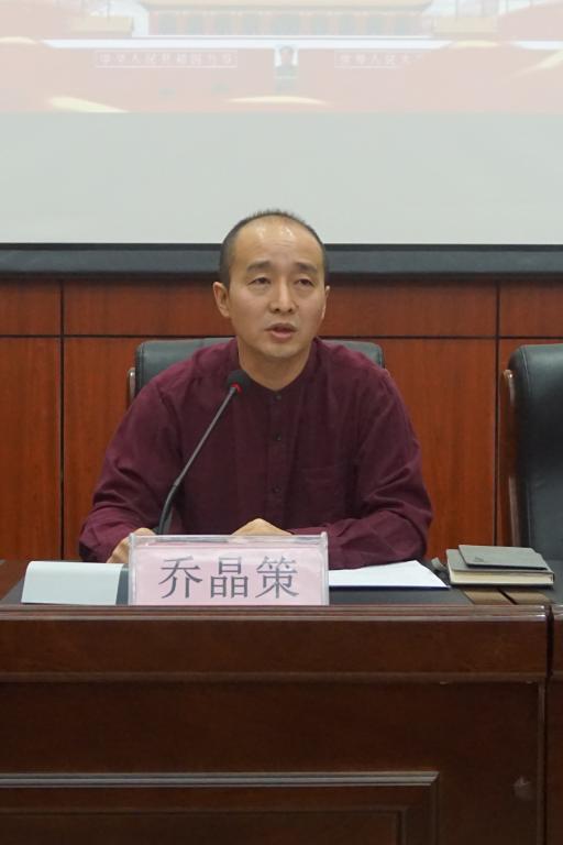 2.会计学院党总支书记乔晶策讲话