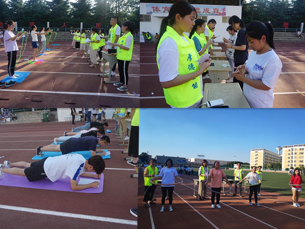 3.智慧跑系列活动