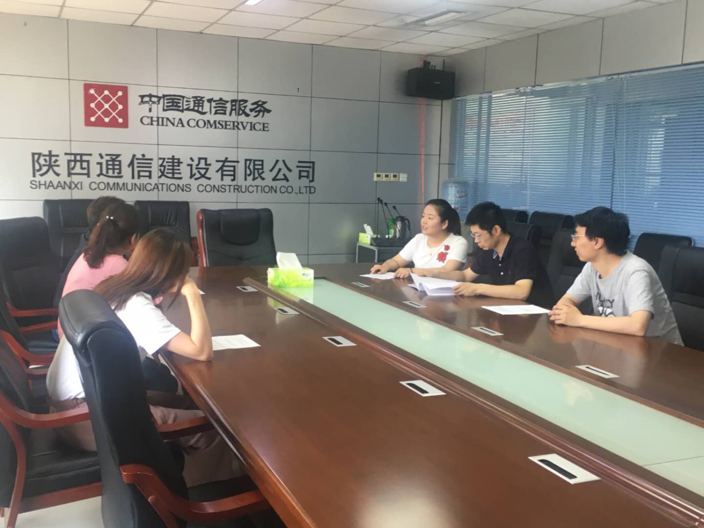 用友新道会计学院赴陕西通信建设有限公司进行专业人才培养方案调研