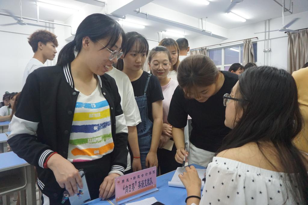2.深入交流