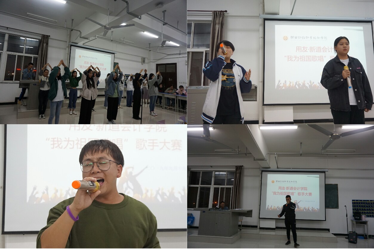 3.为了心中梦想走上舞台