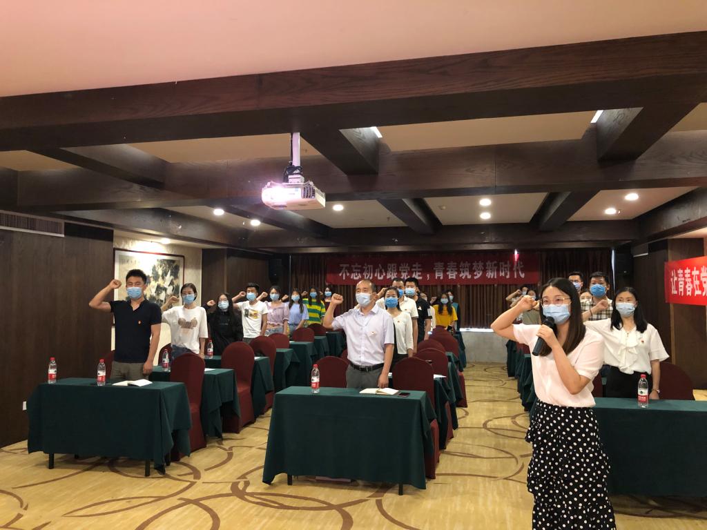 7.面向党旗,庄严宣誓