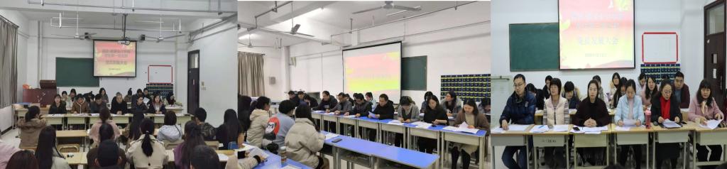 用友·新道会计学院学生党支部召开学生党员发展大会-图片1