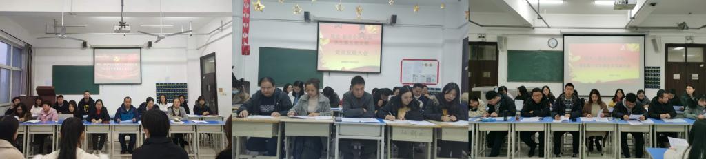 用友·新道会计学院学生党支部召开学生党员发展大会-图片2