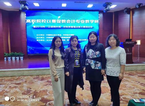 说明:C:\Users\cy\AppData\Local\Temp\WeChat Files\98710877548030374.jpg