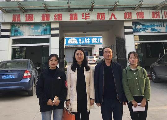 说明:C:\Users\ADMINI~1\AppData\Local\Temp\WeChat Files\593583730474777678.jpg