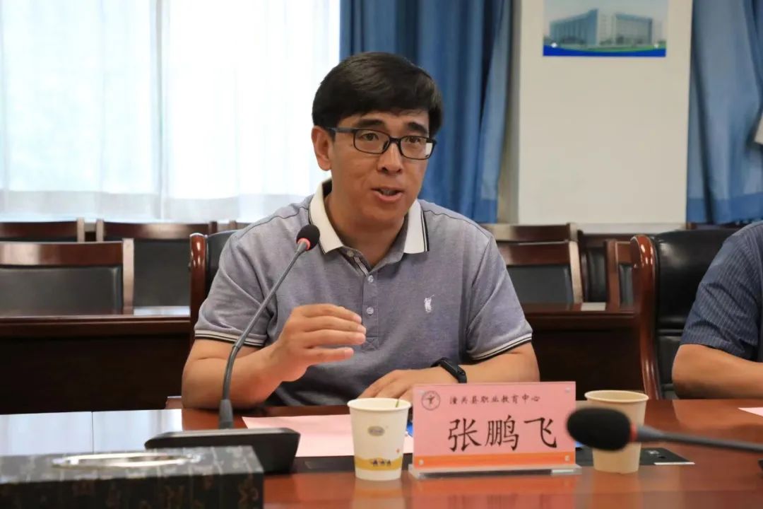张鹏飞介绍了潼关县职业教育中心的发展历史,办学规模,专业设置以及