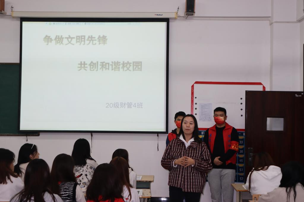 主题班会