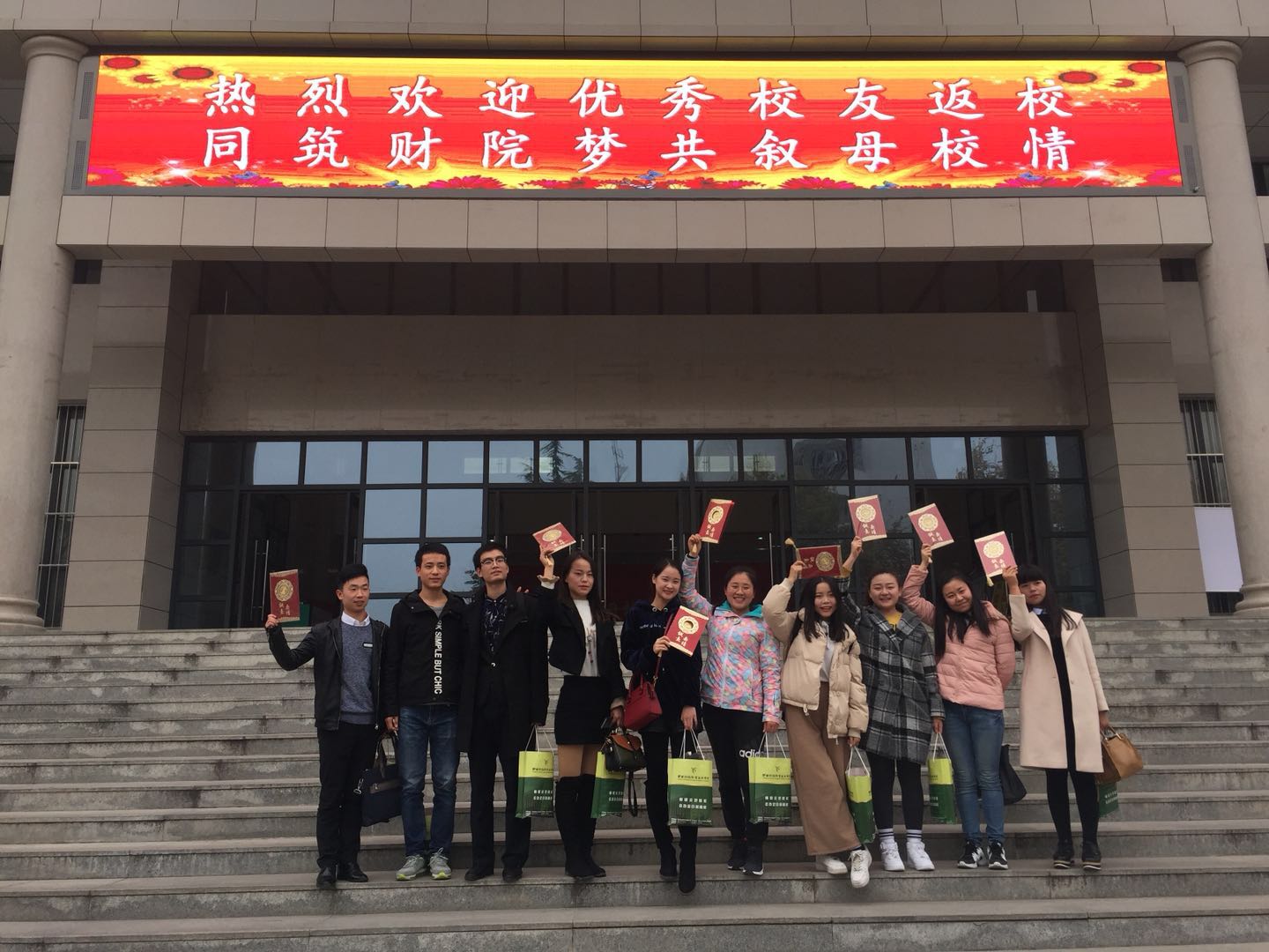 乘厚德之风 扬陕财之帆-会计学院-陕西财经职业技术学院