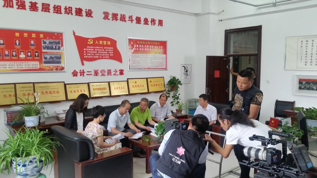 2.会计二系党员之家取景拍摄