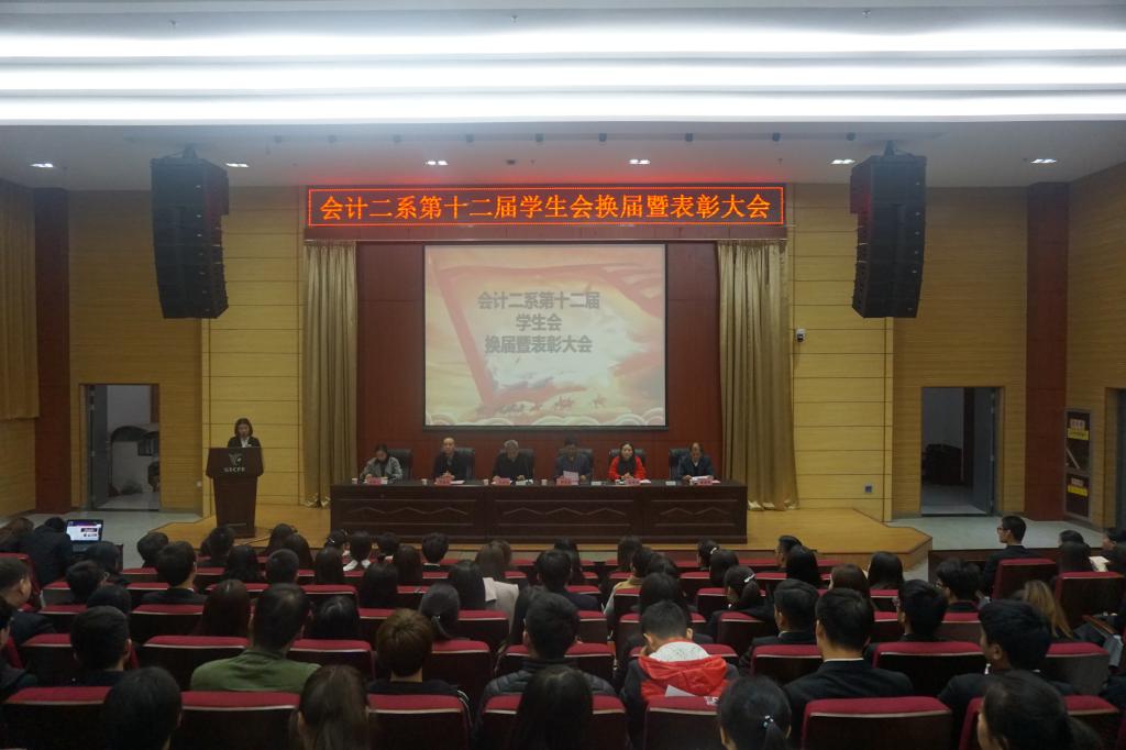 2.宣读决定,表彰先进