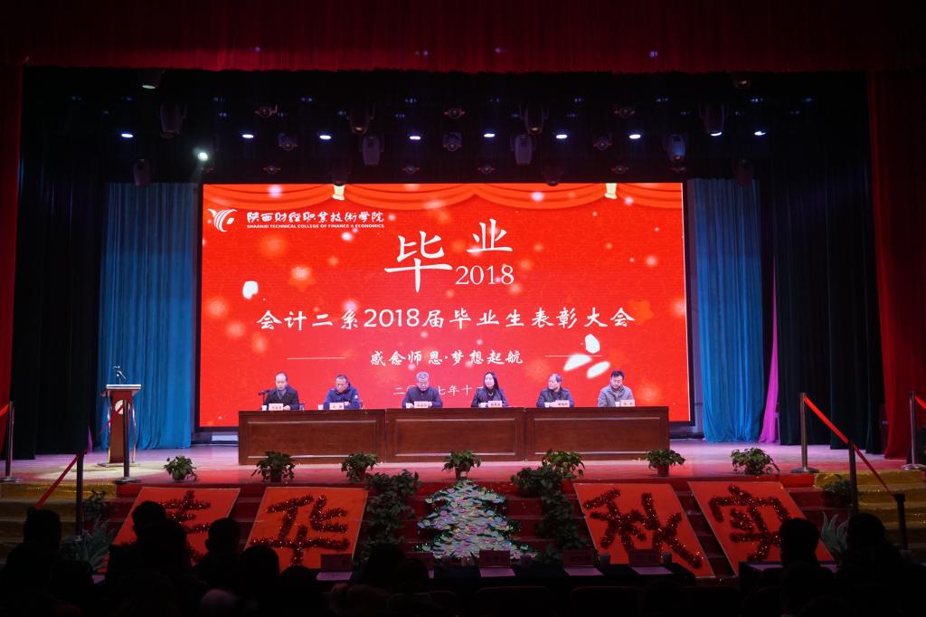 1.齐聚礼堂,隆重集会