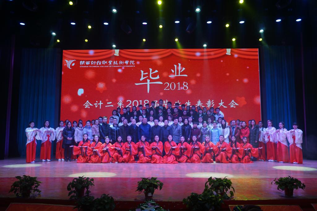 9.全体演职人员合影留念