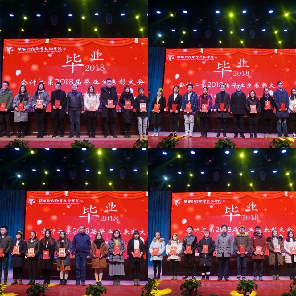 6.老师们向优秀毕业生颁奖