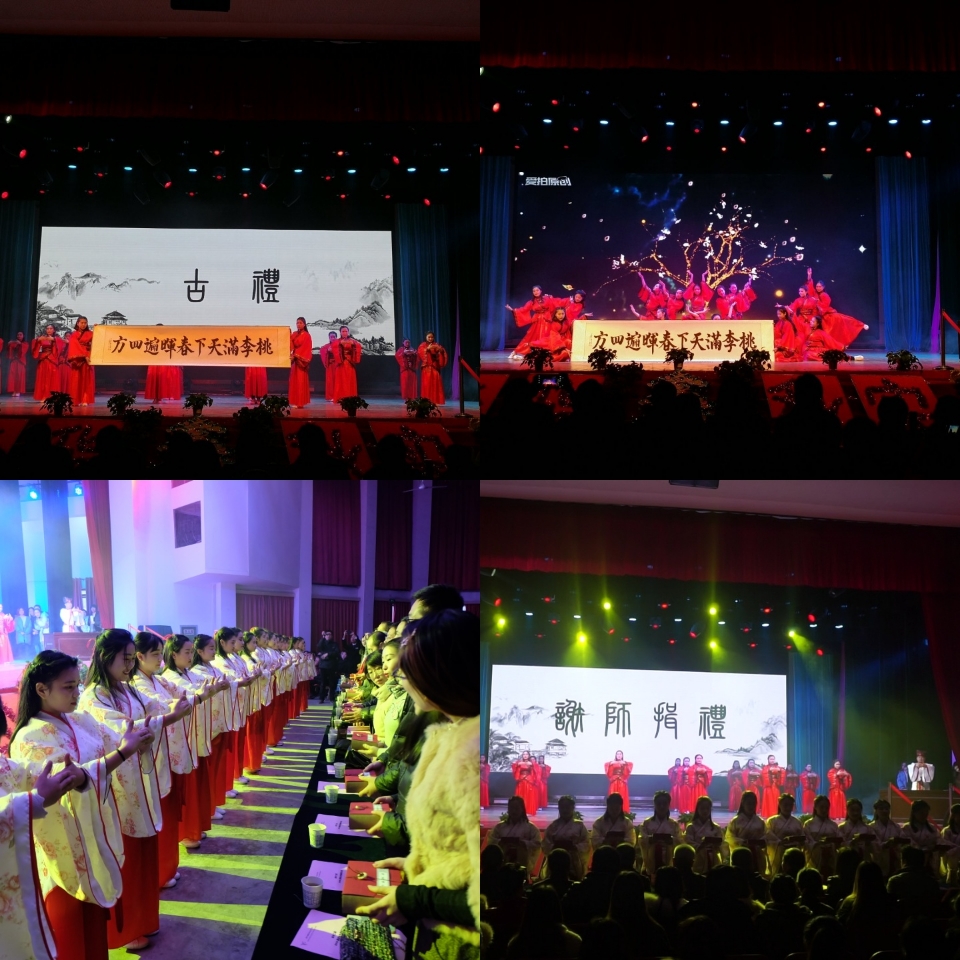 7.弘扬传统,古礼谢师