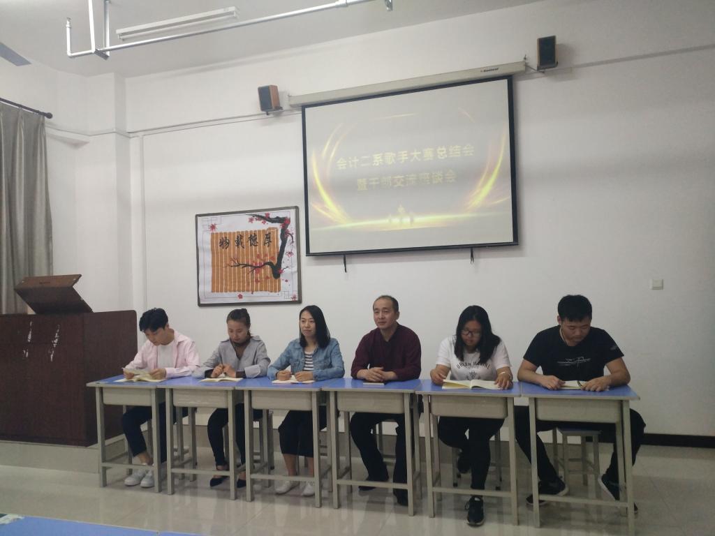 1.师生交流,携手共进