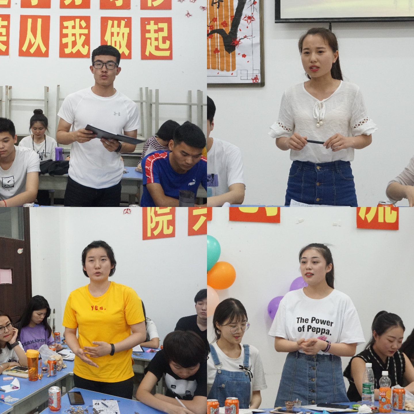 3.畅所欲言,放飞梦想