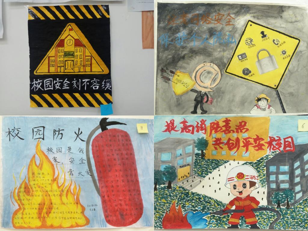 3.“平安校园”手绘海报优秀作品