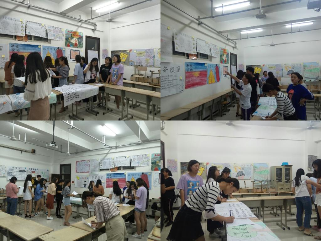 2.“平安校园”手绘海报展