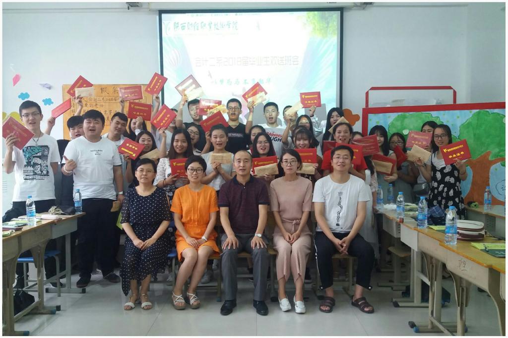 3.感念恩师,挥别母校