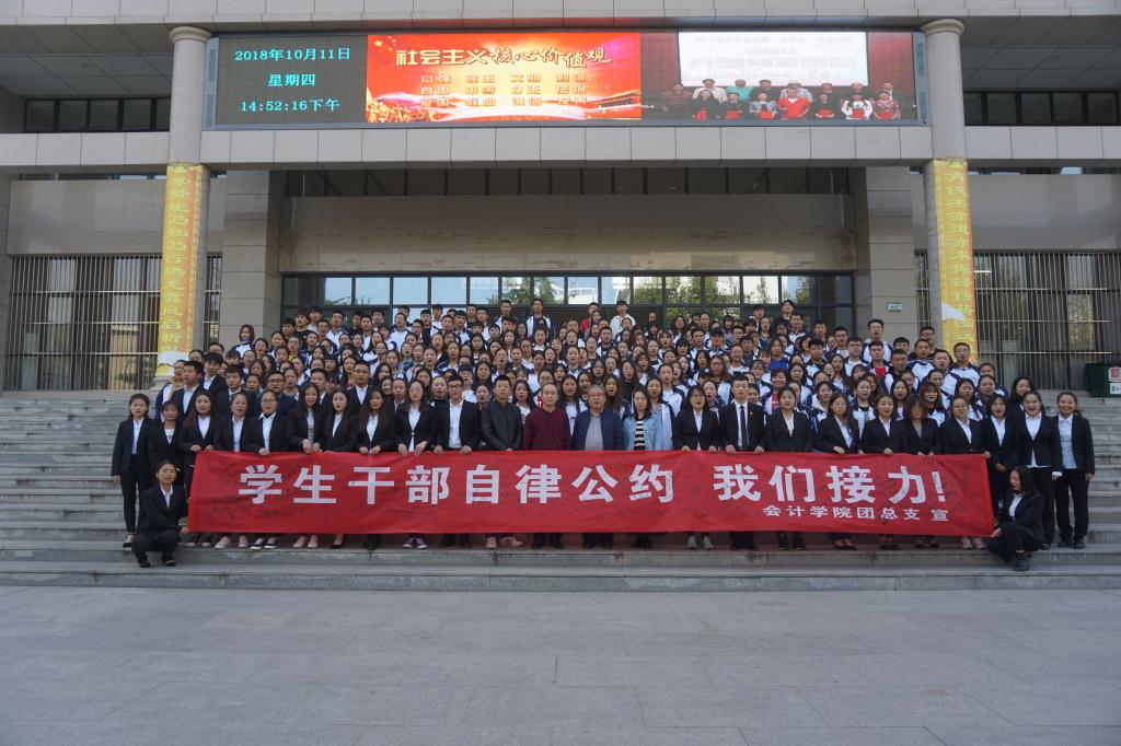 4.会计学院院长李启明与全体参会人员合影