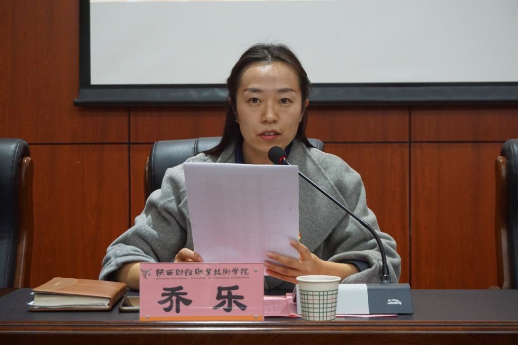 会计学院团总支书记乔乐宣读聘任决定