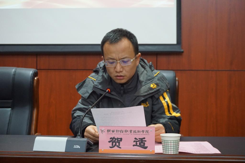 学生处副处长贺适宣读表彰决定