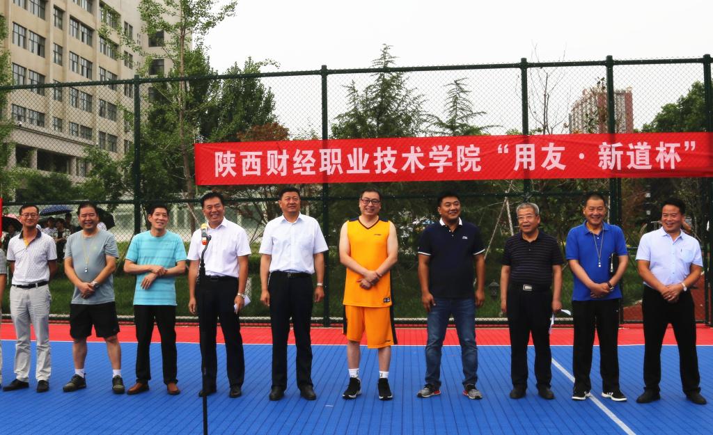 1.大咖云集,隆重开幕