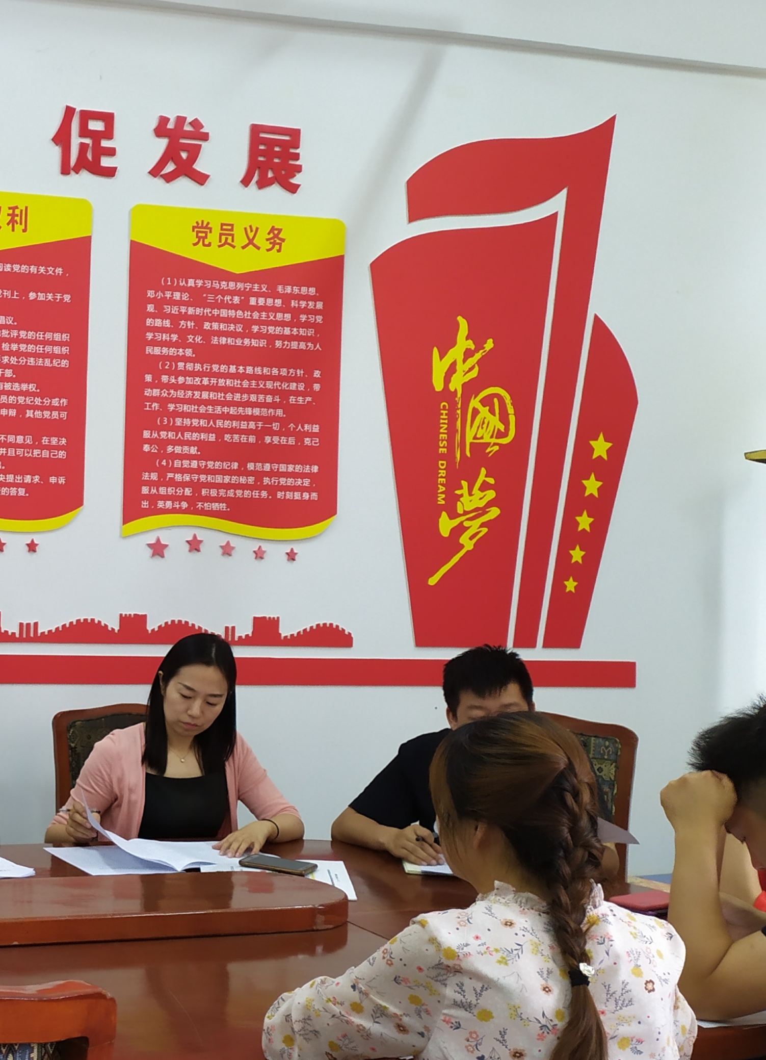 2.乔乐分享往年三下乡经验