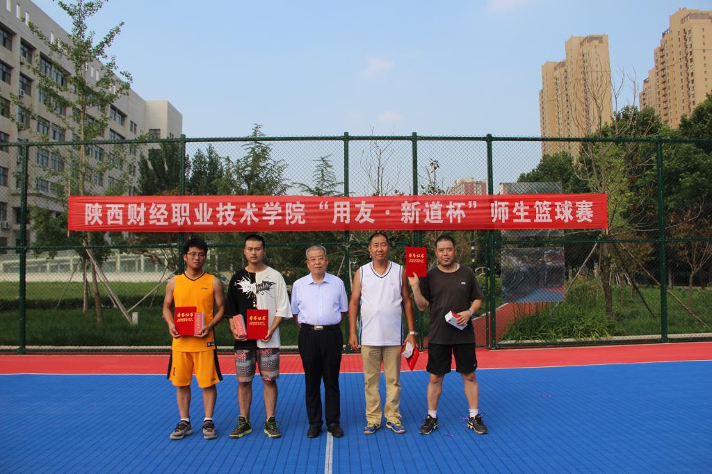 11.李启明为优秀裁判员颁奖并合影