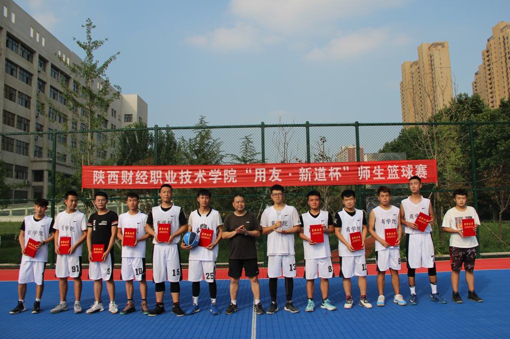 7.雷旭为第二名商学院代表队颁奖并合影