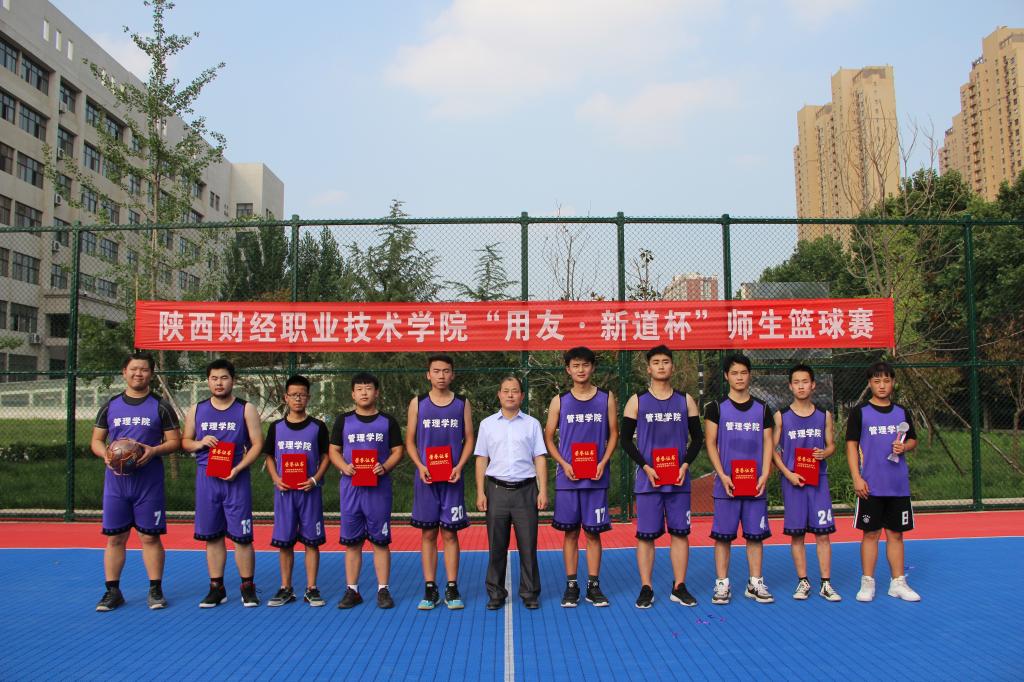 10.曹耀辉为体育道德风尚奖管理学院代表队颁奖并合影