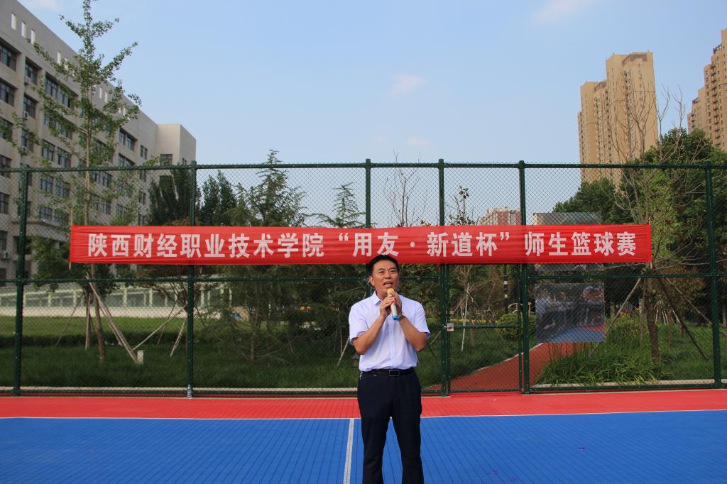 12.于新和宣布“用友•新道杯”师生友谊篮球赛闭幕