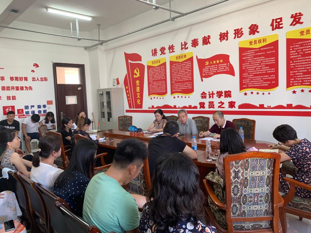 3.用友·新道会计学院“百万扩招”专项工作推进会