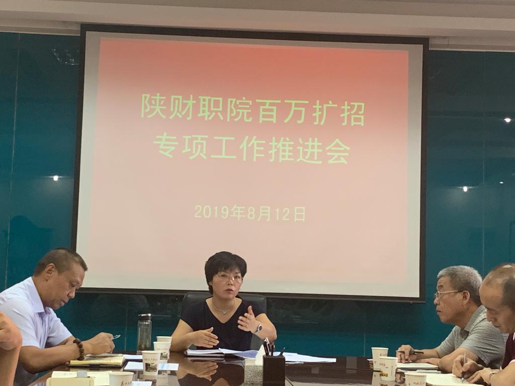 1.刘书记动员部署工作