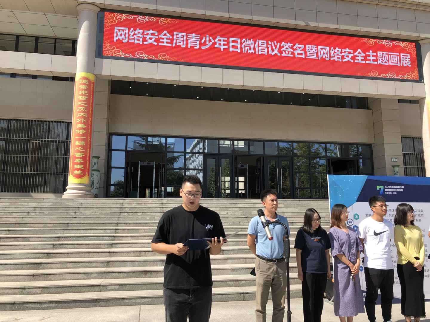 3.我院学生代表发言