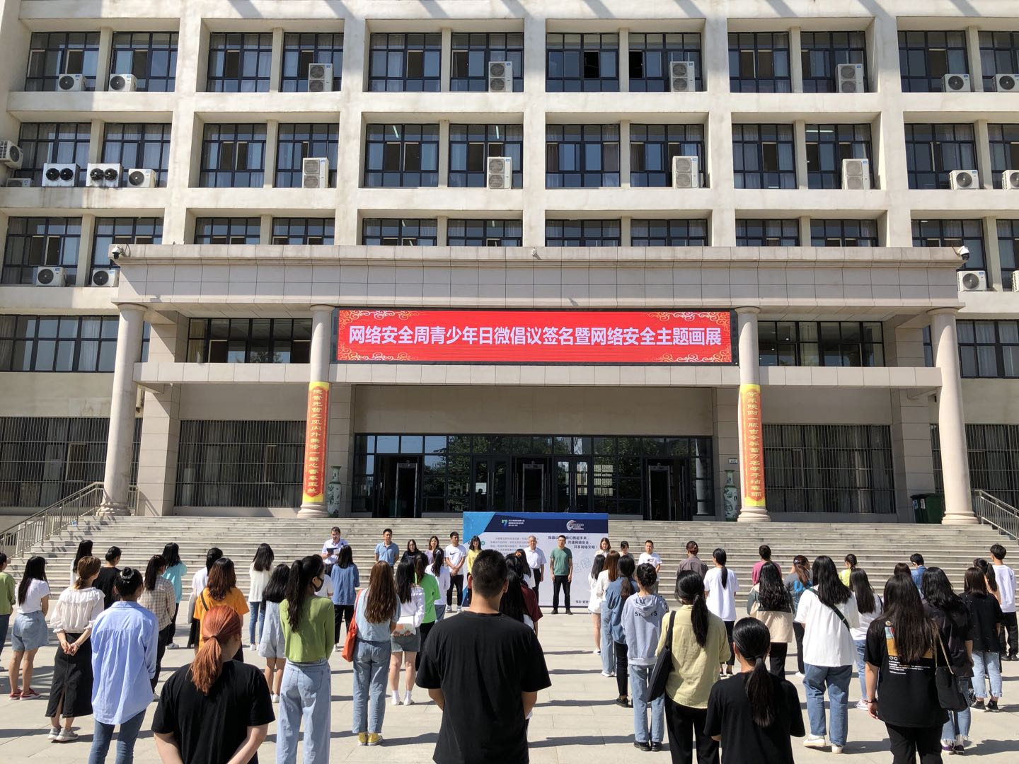 2.我院学生积极参与