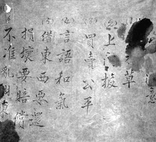 http://www.xinhuanet.com/politics/2021-04/05/1211095971_16173604222321n.jpg