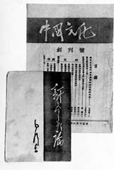 http://www.xinhuanet.com/politics/2021-04/17/1211113887_16185663217721n.jpg