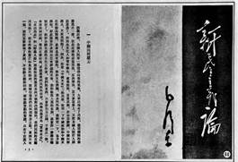 http://www.xinhuanet.com/politics/2021-04/17/1211113887_16185663604951n.jpg
