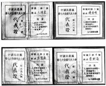 http://www.xinhuanet.com/politics/2021-04/22/1211121282_16189972954021n.jpg