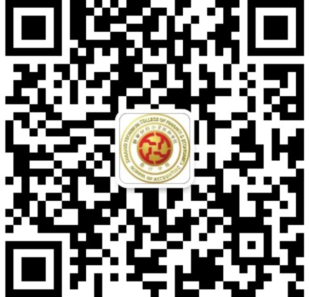 会计学院微信公众号